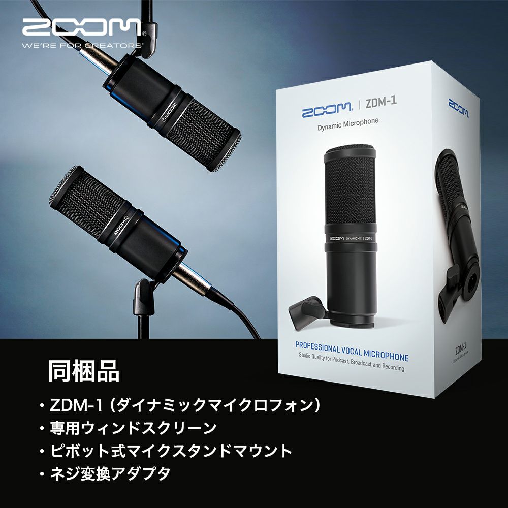 各種 ダイナミックマイク 6本セット 動作品 各種 ダイナミックマイク 6本セット 動作品 各種 ダイナミックマイク 6