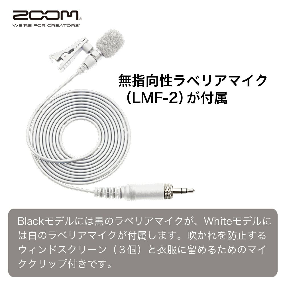 F2-BT/W (White) | ZOOM STORE