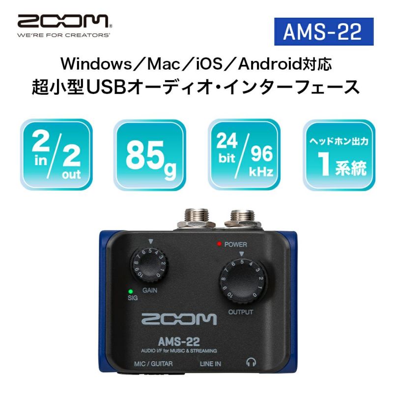 AMS-22 | ZOOM STORE