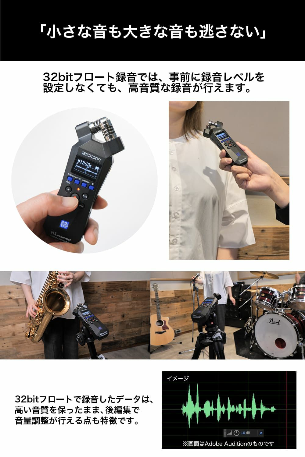 数量限定】H1essential＆専用風防セット | ZOOM STORE